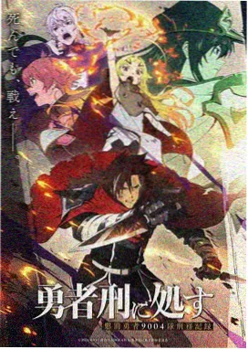 一乐电影网霓虹动画档案招牌封面灯箱