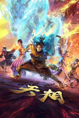 一乐电影网深夜动画招牌封面灯箱