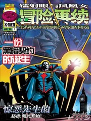 一乐电影网漫画改编类型图鉴封面
